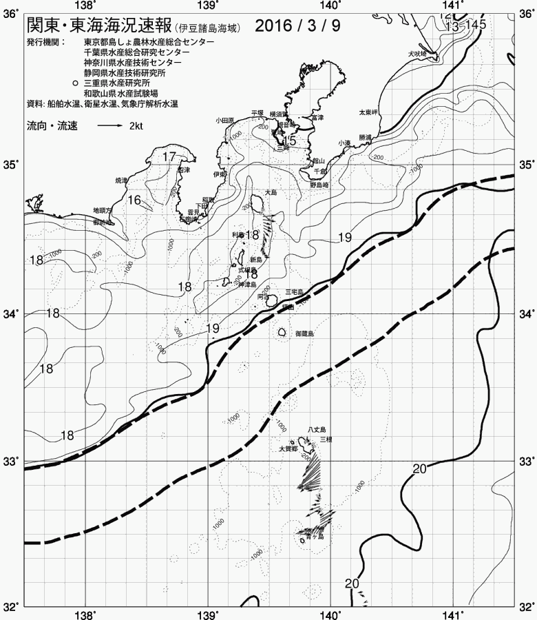 海況図, 関東・東海海況速報/伊豆諸島海域 検索結果, (黒潮, 水温分布, 冷水域, 暖水波及 等を図示)