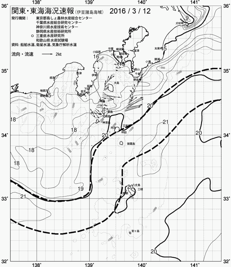 海況図, 関東・東海海況速報/伊豆諸島海域 検索結果, (黒潮, 水温分布, 冷水域, 暖水波及 等を図示)