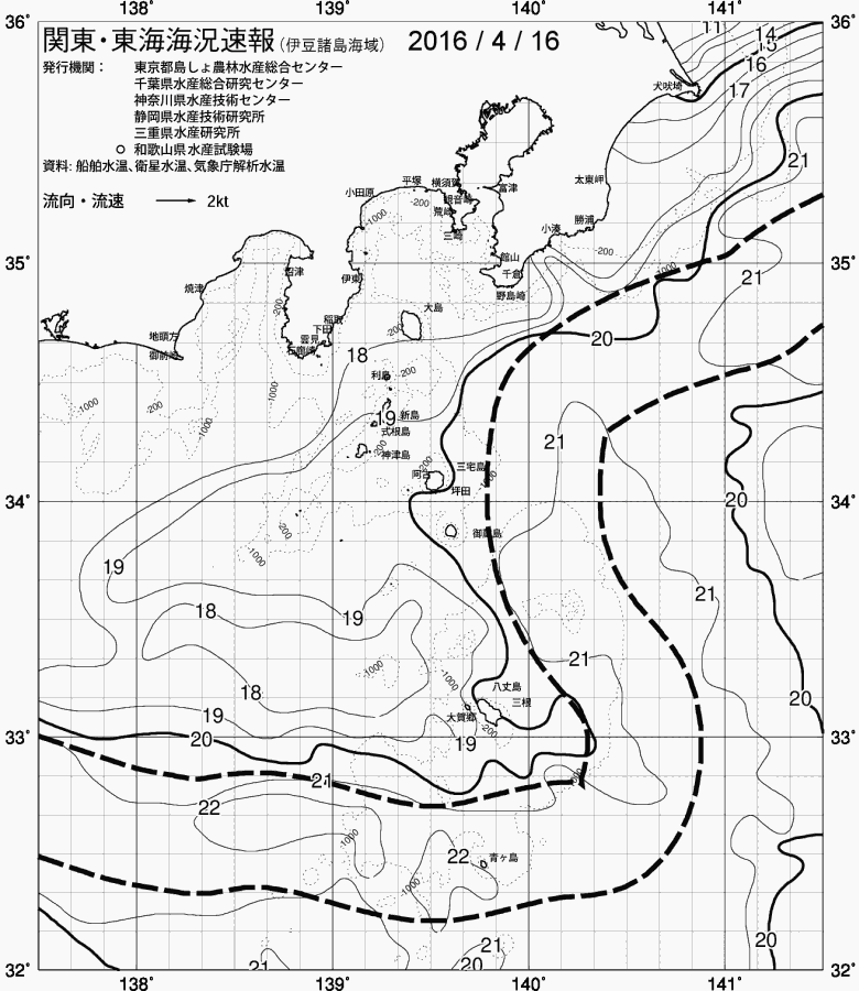 海況図, 関東・東海海況速報/伊豆諸島海域 検索結果, (黒潮, 水温分布, 冷水域, 暖水波及 等を図示)