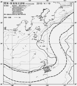 一都三県漁海況速報、関東・東海海況速報(2016/04/19)