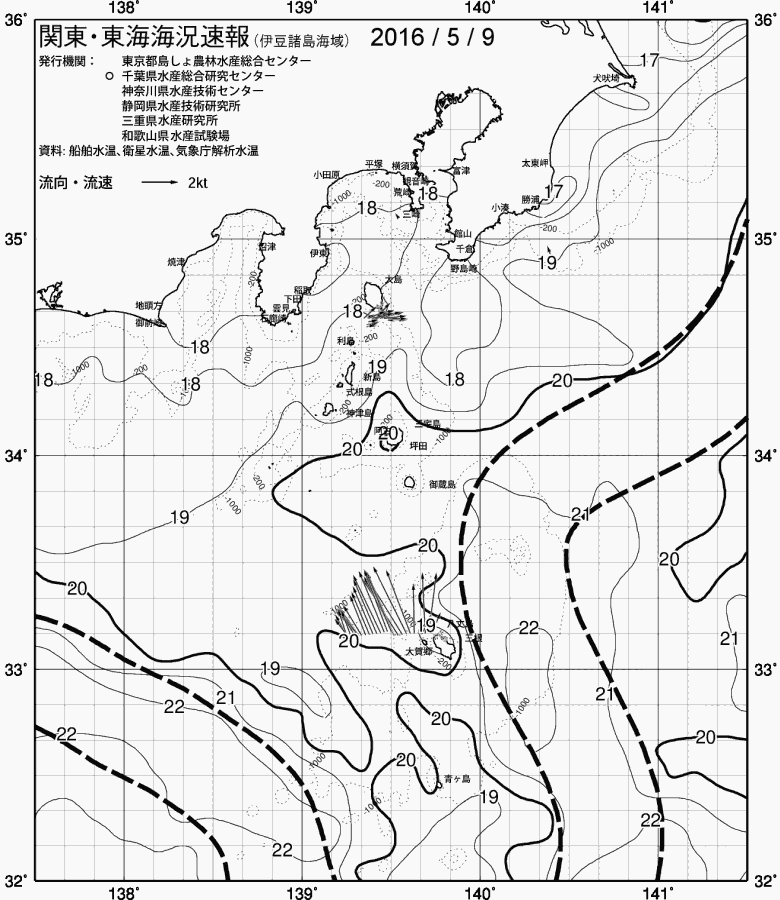 海況図, 関東・東海海況速報/伊豆諸島海域 検索結果, (黒潮, 水温分布, 冷水域, 暖水波及 等を図示)
