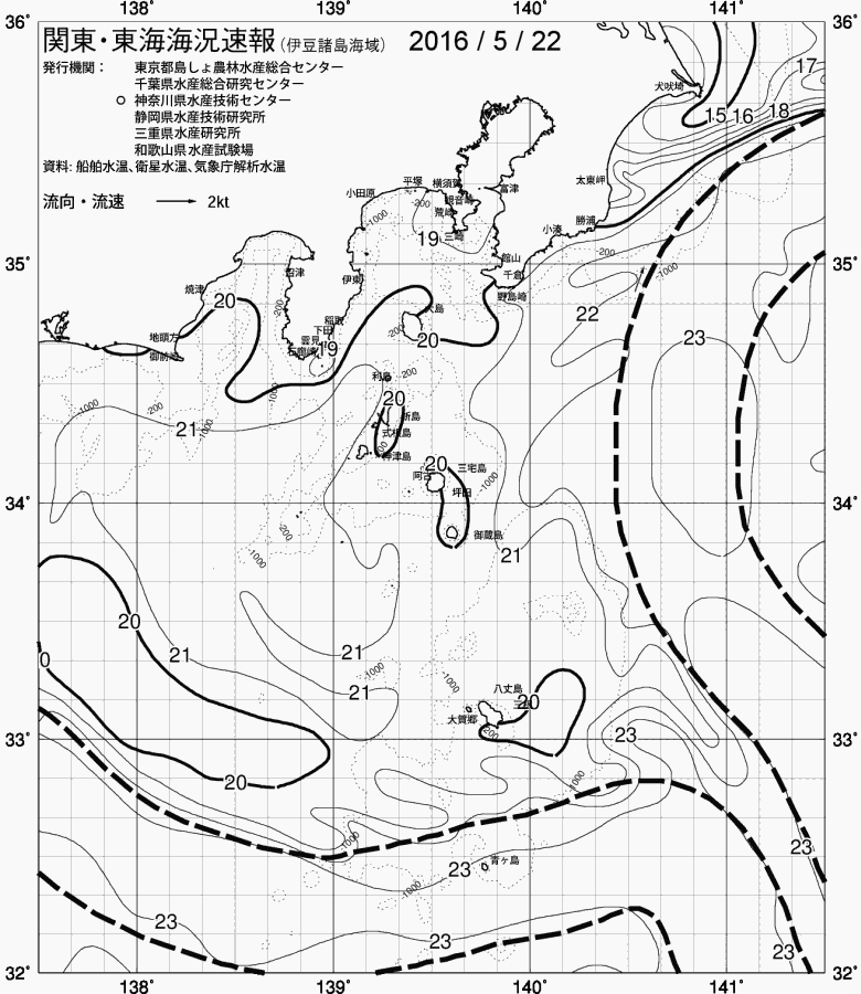 海況図, 関東・東海海況速報/伊豆諸島海域 検索結果, (黒潮, 水温分布, 冷水域, 暖水波及 等を図示)