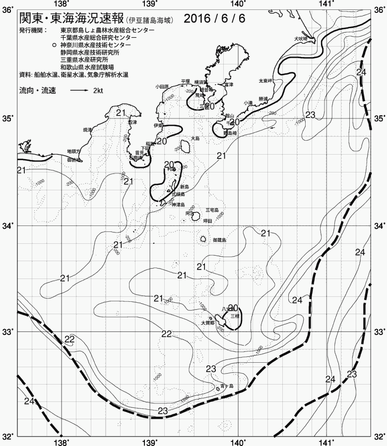 海況図, 関東・東海海況速報/伊豆諸島海域 検索結果, (黒潮, 水温分布, 冷水域, 暖水波及 等を図示)