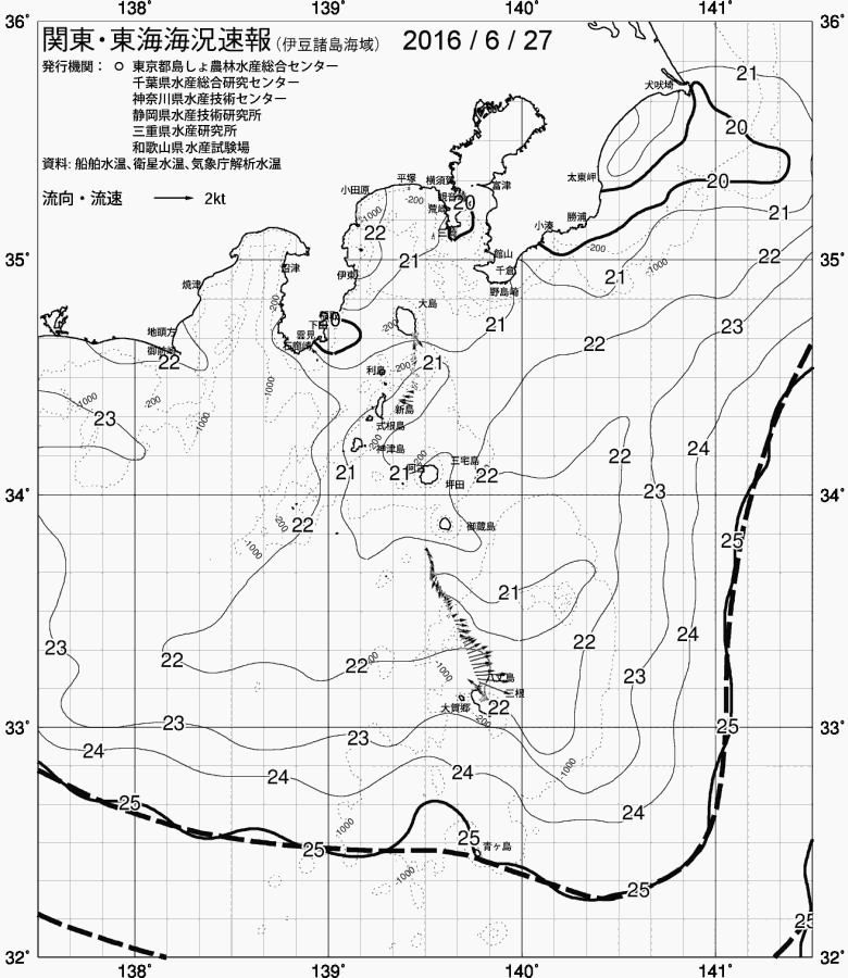 海況図, 関東・東海海況速報/伊豆諸島海域 検索結果, (黒潮, 水温分布, 冷水域, 暖水波及 等を図示)