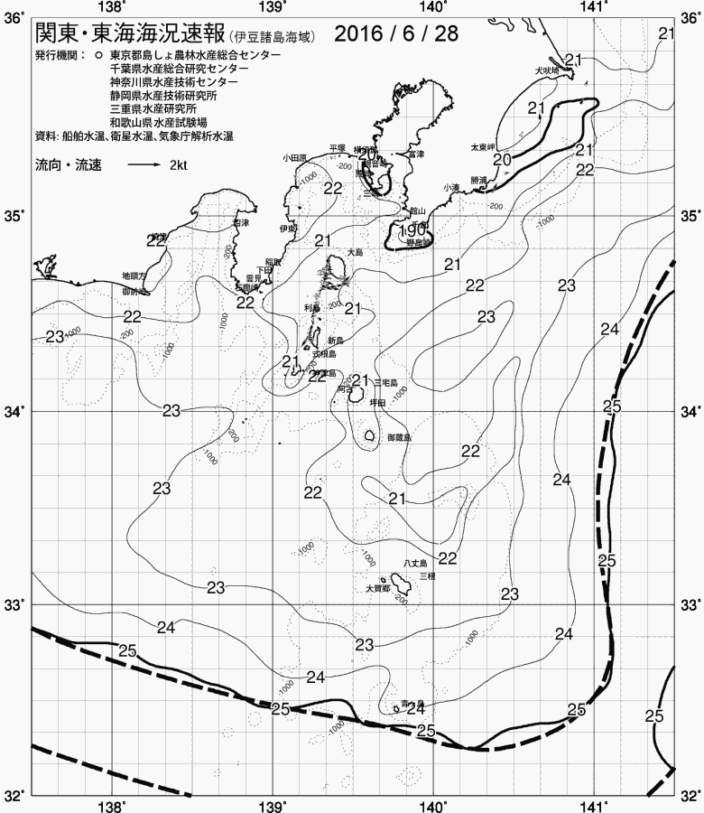 海況図, 関東・東海海況速報/伊豆諸島海域 検索結果, (黒潮, 水温分布, 冷水域, 暖水波及 等を図示)