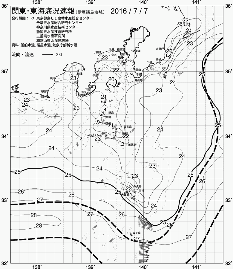 海況図, 関東・東海海況速報/伊豆諸島海域 検索結果, (黒潮, 水温分布, 冷水域, 暖水波及 等を図示)