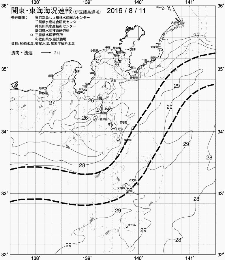 海況図, 関東・東海海況速報/伊豆諸島海域 検索結果, (黒潮, 水温分布, 冷水域, 暖水波及 等を図示)