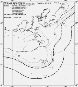 一都三県漁海況速報、関東・東海海況速報(2016/10/05)