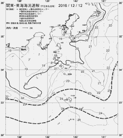 一都三県漁海況速報、関東・東海海況速報(2016/12/12)
