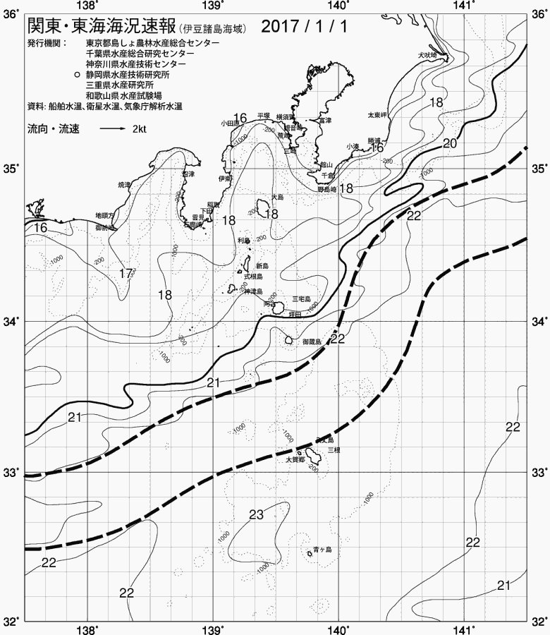 海況図, 関東・東海海況速報/伊豆諸島海域 検索結果, (黒潮, 水温分布, 冷水域, 暖水波及 等を図示)