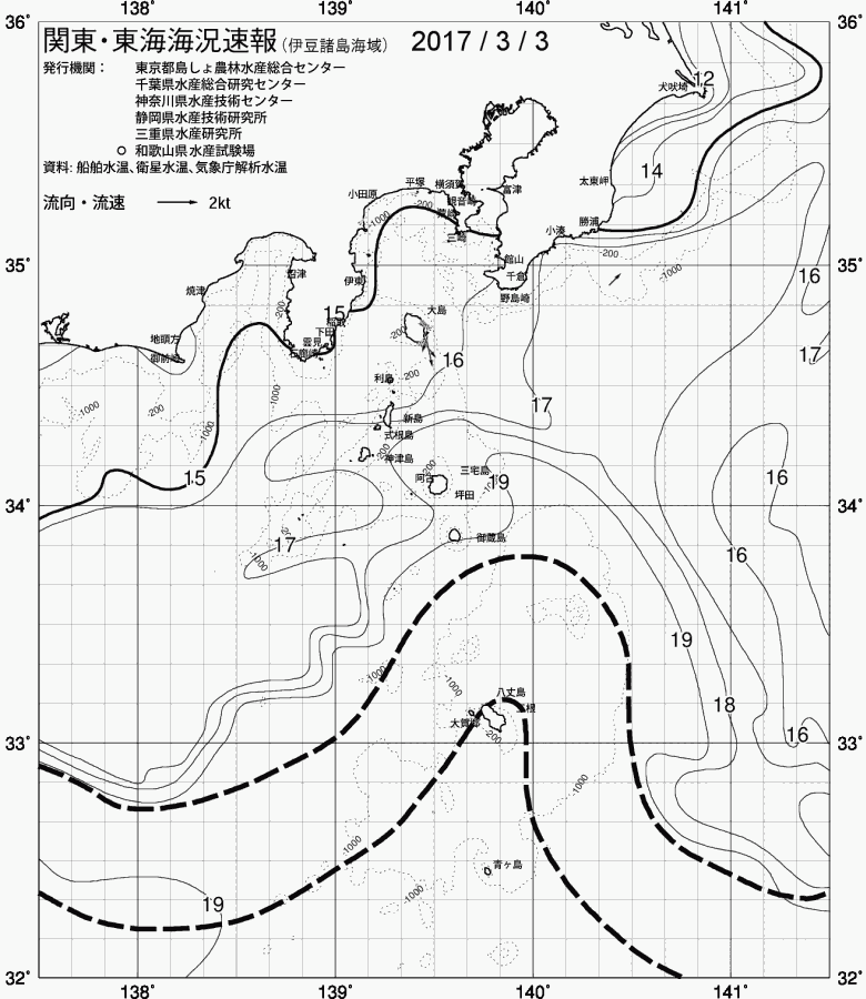 海況図, 関東・東海海況速報/伊豆諸島海域 検索結果, (黒潮, 水温分布, 冷水域, 暖水波及 等を図示)