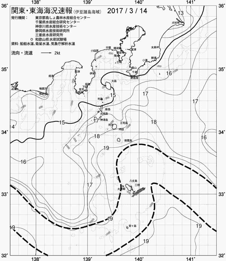 海況図, 関東・東海海況速報/伊豆諸島海域 検索結果, (黒潮, 水温分布, 冷水域, 暖水波及 等を図示)