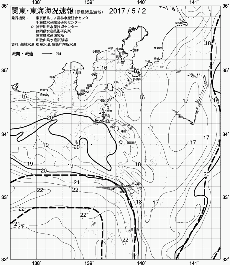 海況図, 関東・東海海況速報/伊豆諸島海域 検索結果, (黒潮, 水温分布, 冷水域, 暖水波及 等を図示)