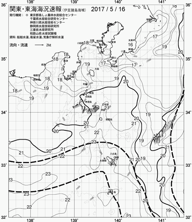 海況図, 関東・東海海況速報/伊豆諸島海域 検索結果, (黒潮, 水温分布, 冷水域, 暖水波及 等を図示)