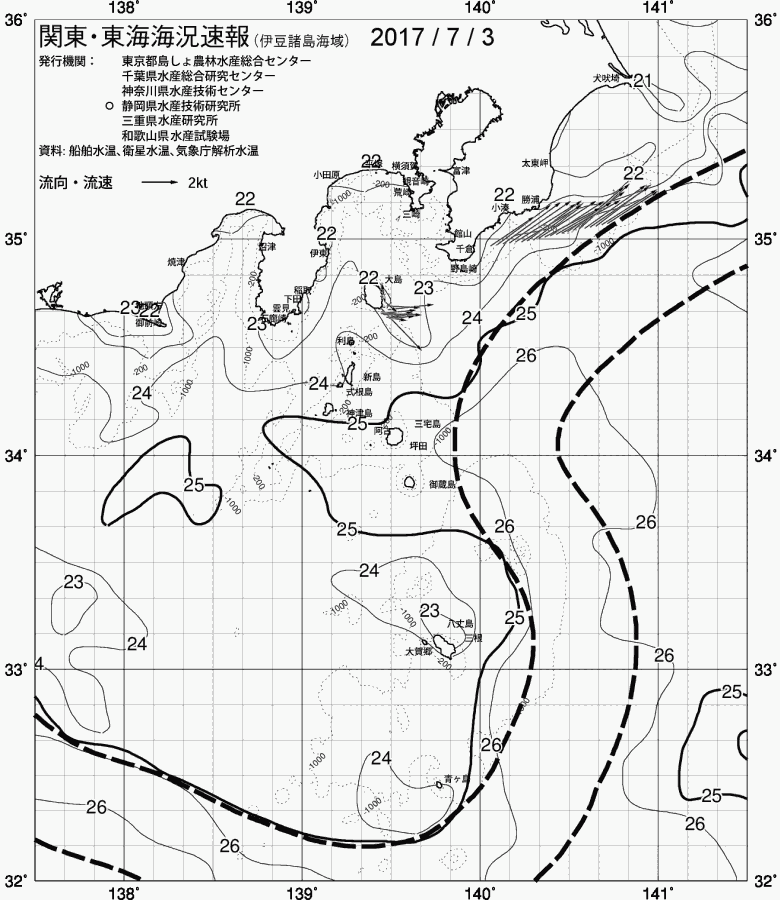海況図, 関東・東海海況速報/伊豆諸島海域 検索結果, (黒潮, 水温分布, 冷水域, 暖水波及 等を図示)
