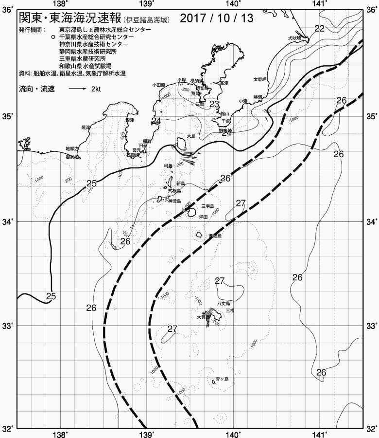 海況図, 関東・東海海況速報/伊豆諸島海域 検索結果, (黒潮, 水温分布, 冷水域, 暖水波及 等を図示)