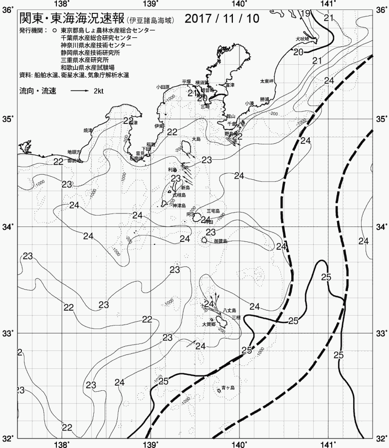 海況図, 関東・東海海況速報/伊豆諸島海域 検索結果, (黒潮, 水温分布, 冷水域, 暖水波及 等を図示)