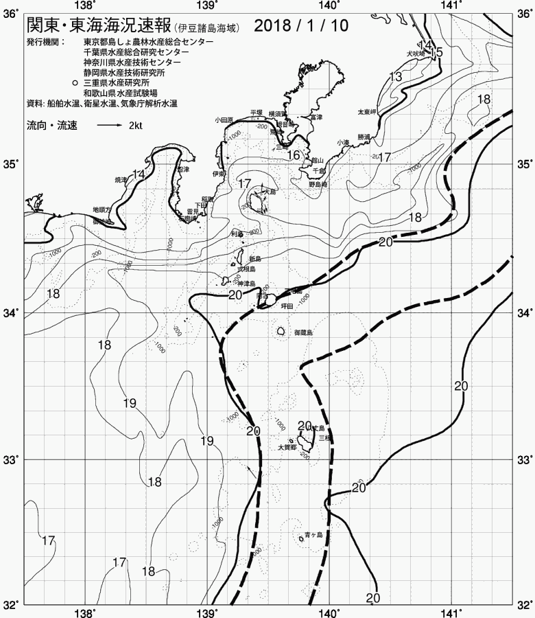 海況図, 関東・東海海況速報/伊豆諸島海域 検索結果, (黒潮, 水温分布, 冷水域, 暖水波及 等を図示)