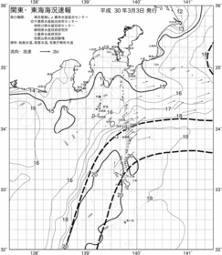 一都三県漁海況速報、関東・東海海況速報(2018/03/03)