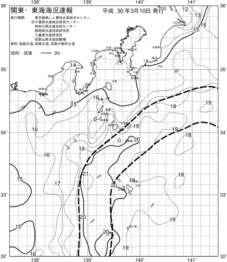 海況図, 関東・東海海況速報/伊豆諸島海域 検索結果, (黒潮, 水温分布, 冷水域, 暖水波及 等を図示)