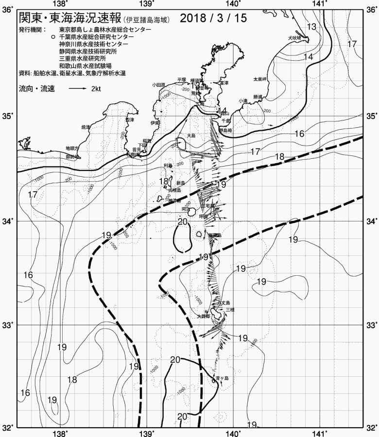 海況図, 関東・東海海況速報/伊豆諸島海域 検索結果, (黒潮, 水温分布, 冷水域, 暖水波及 等を図示)