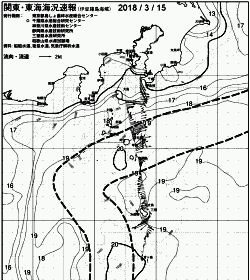 一都三県漁海況速報、関東・東海海況速報(2018/03/15)