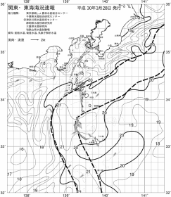 一都三県漁海況速報、関東・東海海況速報(2018/03/28)