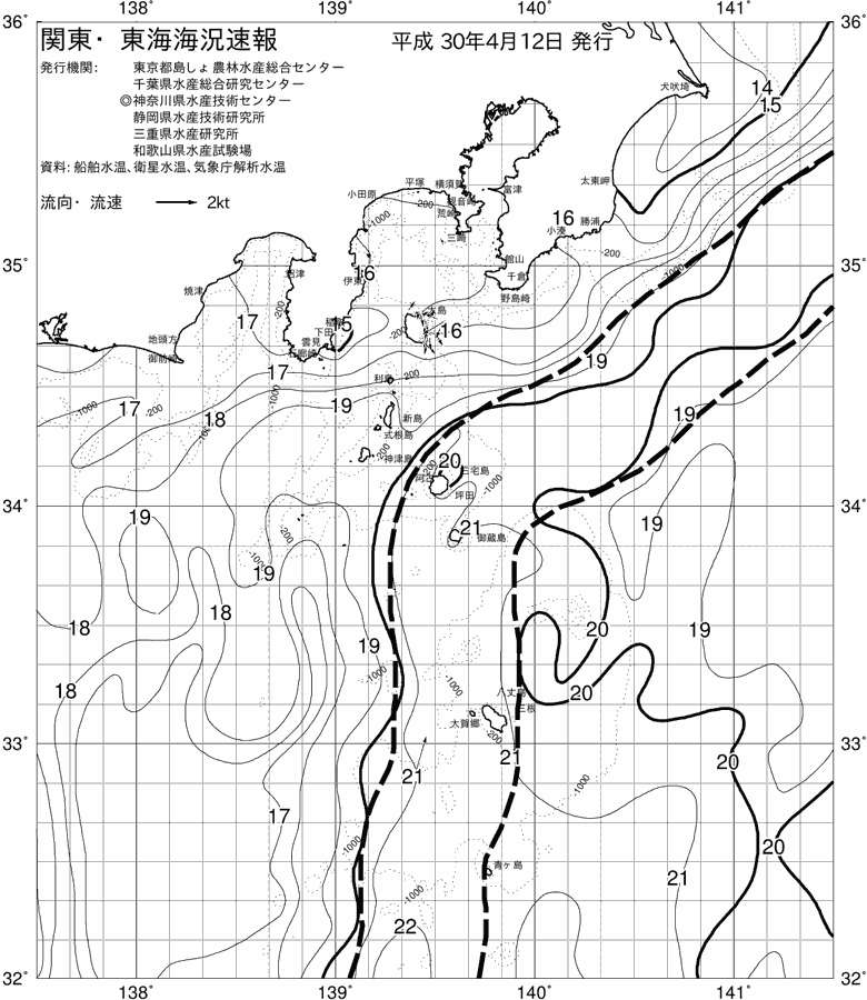 海況図, 関東・東海海況速報/伊豆諸島海域 検索結果, (黒潮, 水温分布, 冷水域, 暖水波及 等を図示)