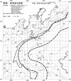 一都三県漁海況速報、関東・東海海況速報(2018/04/25)
