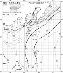 一都三県漁海況速報、関東・東海海況速報(2018/05/03)