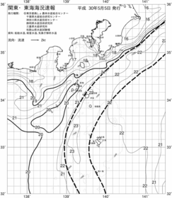 一都三県漁海況速報、関東・東海海況速報(2018/05/05)