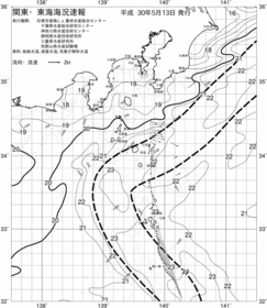 一都三県漁海況速報、関東・東海海況速報(2018/05/13)