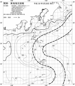 一都三県漁海況速報、関東・東海海況速報(2018/05/20)