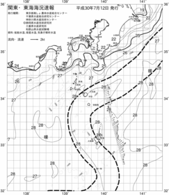 一都三県漁海況速報、関東・東海海況速報(2018/07/12)