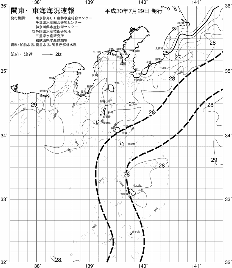 海況図, 関東・東海海況速報/伊豆諸島海域 検索結果, (黒潮, 水温分布, 冷水域, 暖水波及 等を図示)