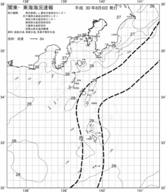 一都三県漁海況速報、関東・東海海況速報(2018/08/06)
