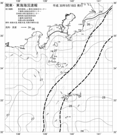 一都三県漁海況速報、関東・東海海況速報(2018/09/18)