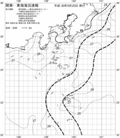 一都三県漁海況速報、関東・東海海況速報(2018/09/25)