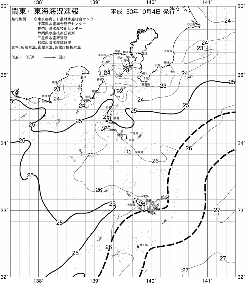 海況図, 関東・東海海況速報/伊豆諸島海域 検索結果, (黒潮, 水温分布, 冷水域, 暖水波及 等を図示)
