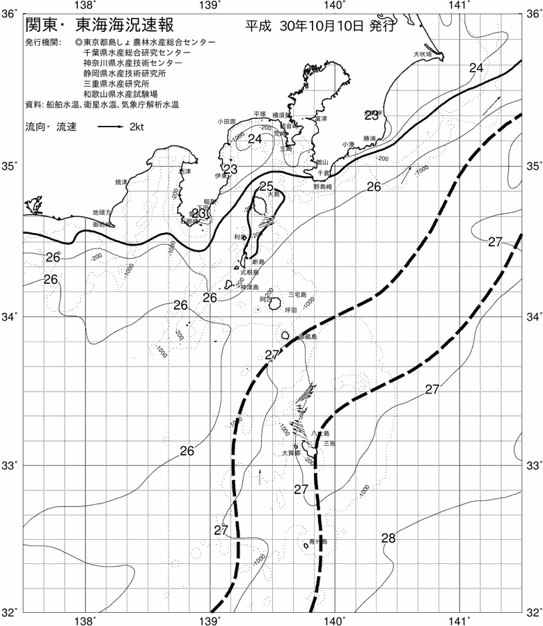 海況図, 関東・東海海況速報/伊豆諸島海域 検索結果, (黒潮, 水温分布, 冷水域, 暖水波及 等を図示)