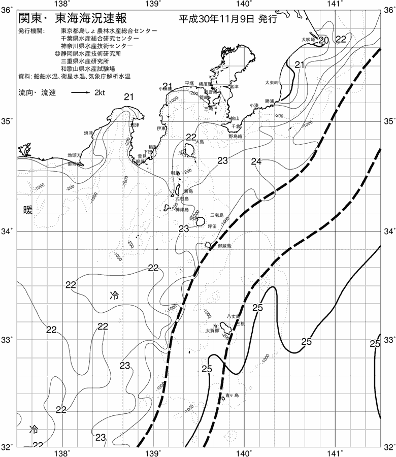 海況図, 関東・東海海況速報/伊豆諸島海域 検索結果, (黒潮, 水温分布, 冷水域, 暖水波及 等を図示)