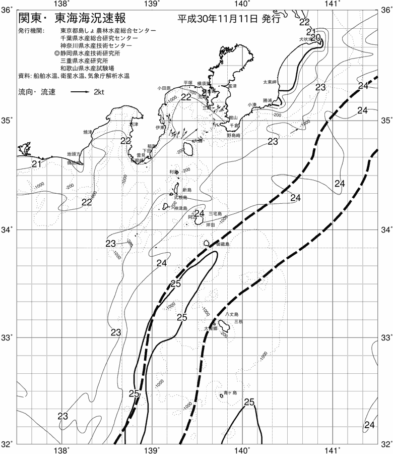 海況図, 関東・東海海況速報/伊豆諸島海域 検索結果, (黒潮, 水温分布, 冷水域, 暖水波及 等を図示)