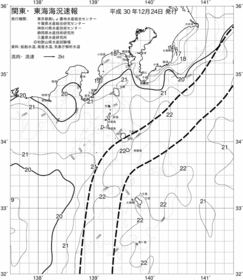 一都三県漁海況速報、関東・東海海況速報(2018/12/24)