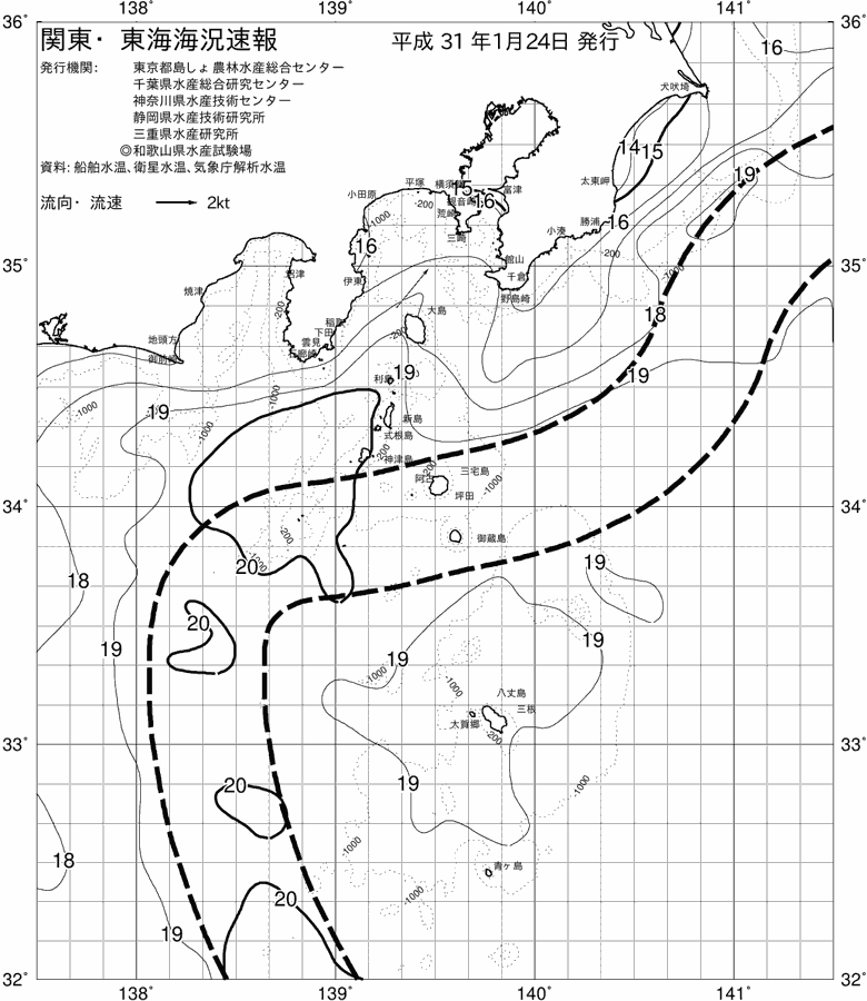 海況図, 関東・東海海況速報/伊豆諸島海域 検索結果, (黒潮, 水温分布, 冷水域, 暖水波及 等を図示)