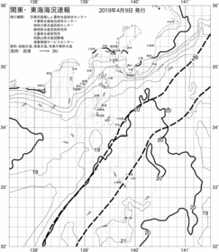 一都三県漁海況速報、関東・東海海況速報(2019/04/09)