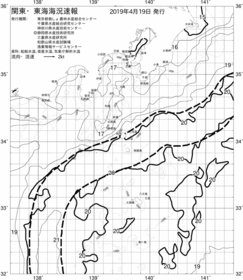 一都三県漁海況速報、関東・東海海況速報(2019/04/19)