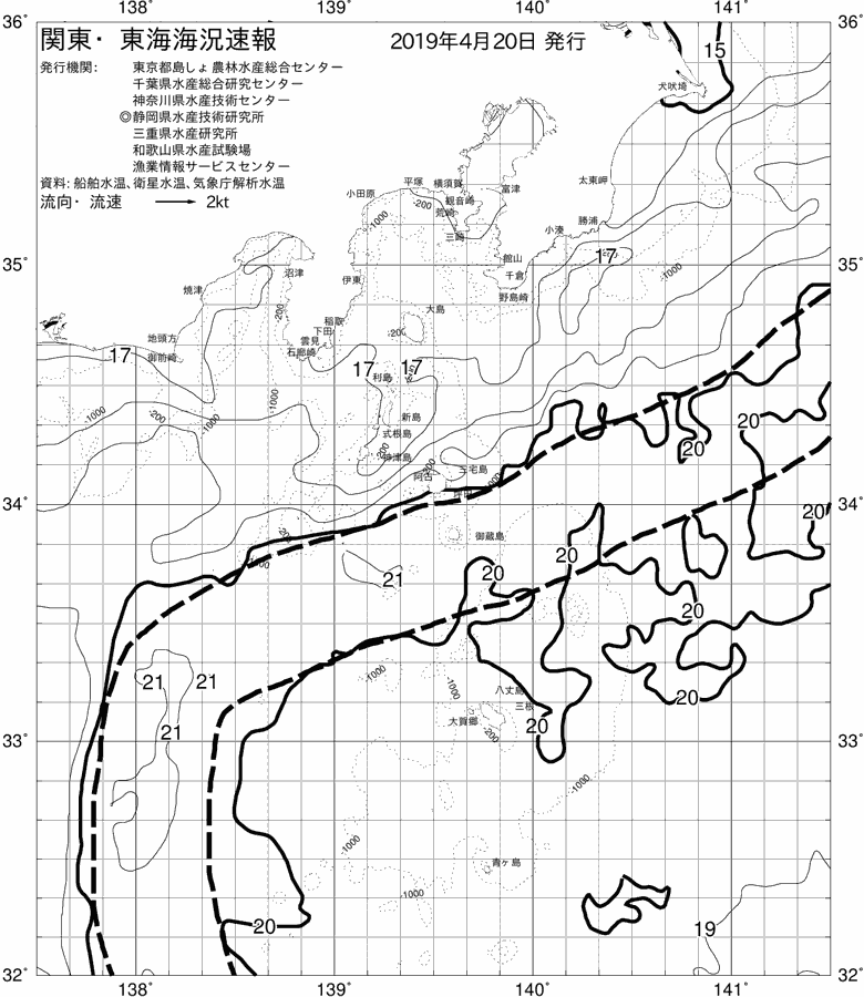 海況図, 関東・東海海況速報/伊豆諸島海域 検索結果, (黒潮, 水温分布, 冷水域, 暖水波及 等を図示)