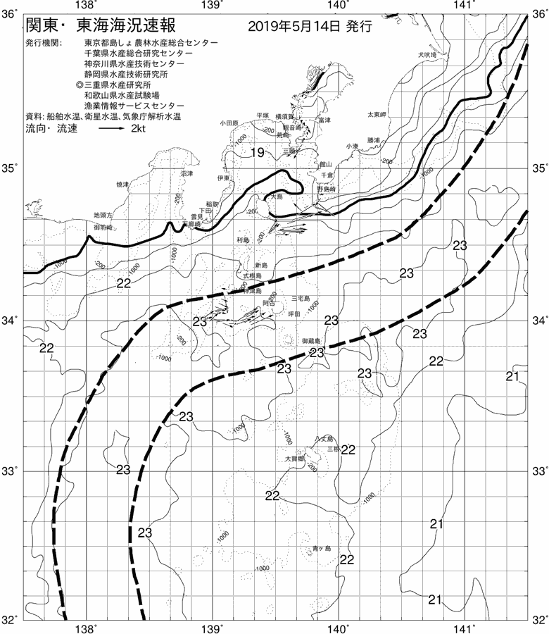 海況図, 関東・東海海況速報/伊豆諸島海域 検索結果, (黒潮, 水温分布, 冷水域, 暖水波及 等を図示)