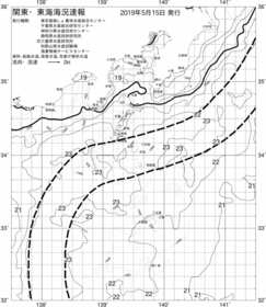 一都三県漁海況速報、関東・東海海況速報(2019/05/15)