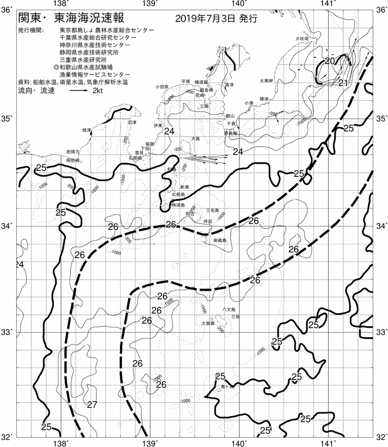 海況図, 関東・東海海況速報/伊豆諸島海域 検索結果, (黒潮, 水温分布, 冷水域, 暖水波及 等を図示)